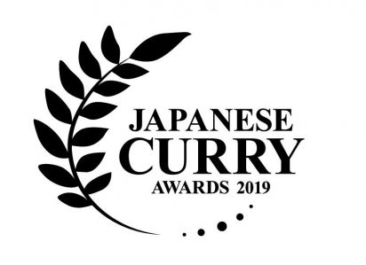 Japanese Curry Awards2019 ノミネート店発表!