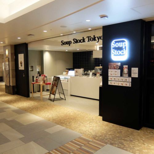 「カレーとスープのセット@スープストック トーキョー ホワイティうめだ店」in 梅田 大阪