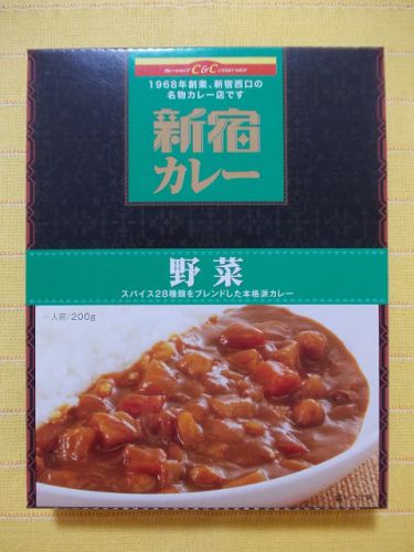 391食目:C&C新宿カレー 野菜(販売終了)(レストラン京王)