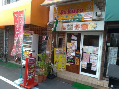 旭区・大工大前のインド・タイ料理さくらSakuraでワンコイン500円+税の1チョイスカレー!ルーの種類や辛さが選べてドリンク付き!