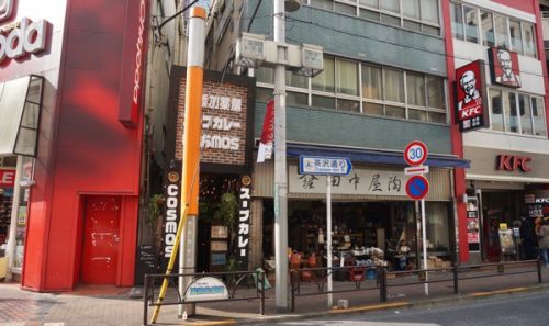 三軒茶屋に待望のスープカレー専門店!無添加薬膳スープカレーCOSMOS三軒茶屋
