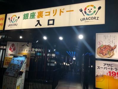 銀座裏コリドーで門司港焼きカレー。「九州の旨かもん旨か酒 くすお 銀座裏コリドー店」(新橋)