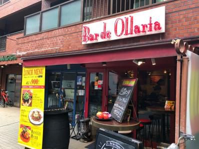 スペインバルのランチは味噌煮込みキーマカレー。「バル デ オジャリア 恵比寿店」(恵比寿)