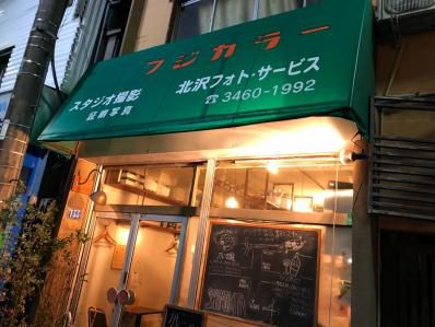 可愛い顔してハードコアなスパイスカレー。「カレーの惑星」(下北沢)