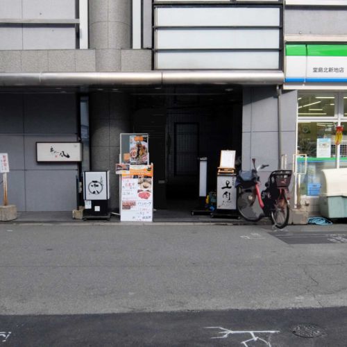 「全部のせカレー@アーユルベイブカレー」in 北新地 梅田 大阪