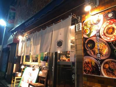 吉祥寺、カリーつけ麺とカリーのお店。「モンタナ」(吉祥寺)