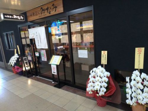 上新庄の味幸房みなみで賄いカレーライス!数量限定20食のランチメニュー!