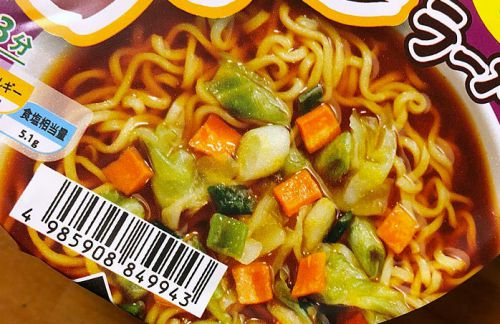 【セイコーマート】スープカレーラーメン!札幌名物の味わいを再現したスパイシーな一杯