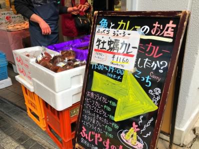 珊瑚礁の元料理長が、マニアックな魚屋と手を組んだら。「魚とカレーのお店」(藤沢)