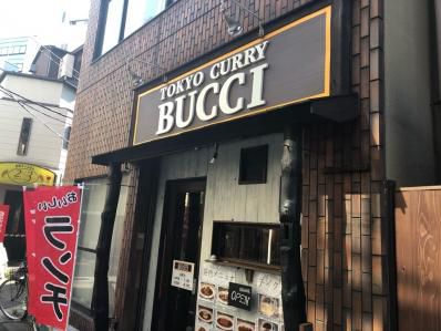 飯田橋、昼だけ営業のカレーライス店登場。「TOKYO CURRY BUCCI」(飯田橋)