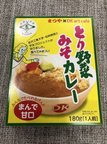 とり野菜みそカレー