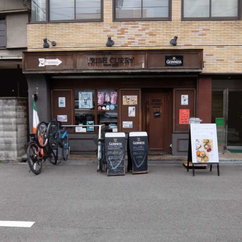 嵜本ベーカリー × IRISH CURRY チーズ&ポーク「アイリッシュカレー 中津店」in 中津 大阪