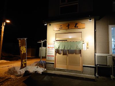 「スパイスカレー」というカレー(二十里)