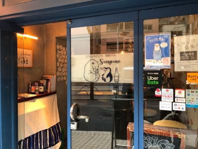 アイドルから転身したシェフによる間借りカレー店、2月末でラスト。そして次の展開へ。「お昼のサンピーヌ」(恵比寿)