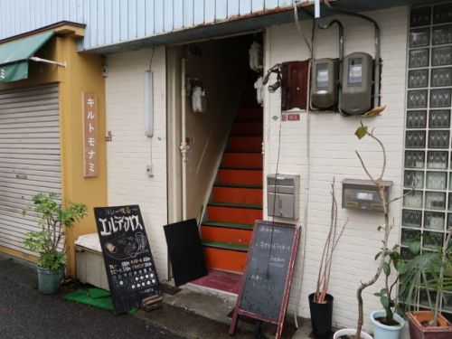 宮之阪 『カレー喫茶 エルディオス』 やっぱりここのスパイスカレー好きやわ~~~