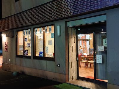 ちょっとスパイシーなカレーほうとう(図無志亭)