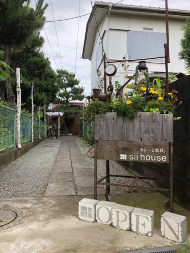 カレーと家具 Sii house(シイ ハウス)/辻堂・湘南