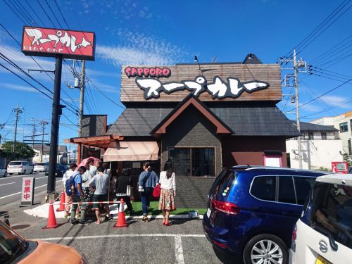 No.051 川越のスープカレー Plus Oneの10辛は唐辛子ざくざくなスパイシーカレー
