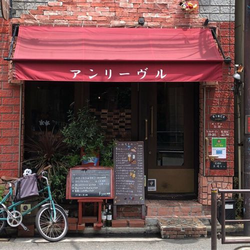 チキンクリームカレー アンリーヴル/自由が丘・奥沢