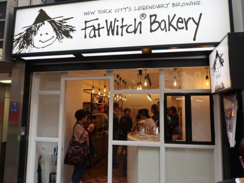 心斎橋『ファットウィッチベーカリー 大阪店(Fat Witch Bakery)』NYで大人気のブラウニー専門店が心斎橋にオープンしました。