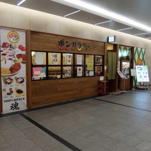 ふわっとかろやか、でもスパイシー。スリランカプレート「ポンガラカレー」in 大阪 梅田