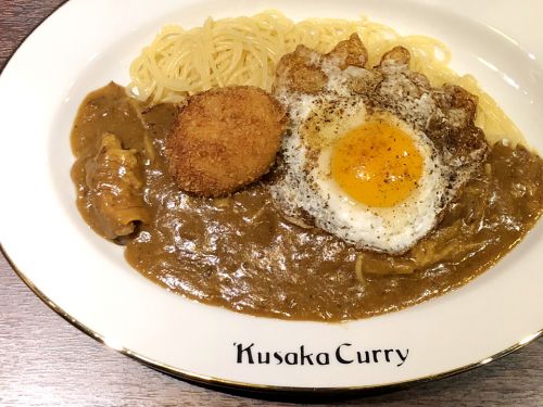 『KUSAKA CURRY』~これぞ洋食最強コンビ!!心斎橋の欧風専門店が打ち出す絶品カレースパゲッティ☆~