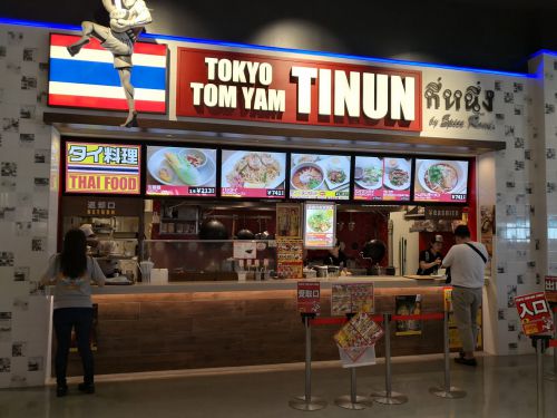 グリーンカレー、ガパオセット@ティーヌンららぽーとエキスポシティ店