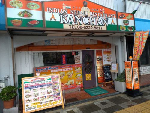 東淀川のインド・ネパール料理カンチャンKANCHANでワンコイン+税相当550円のサービスランチでチキンカレー・ナン!