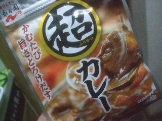 ふりかけ「超カレー」