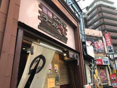 期間限定・牛肉カレーつけ麺が美味い。「とんこつラーメン 神楽」(江古田)