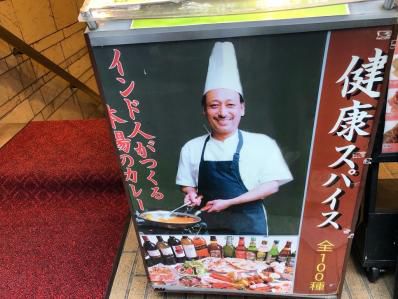 インド人本場のカレー、驚きの辛味追加法。「グランドダージリン新橋店」(虎ノ門/新橋)