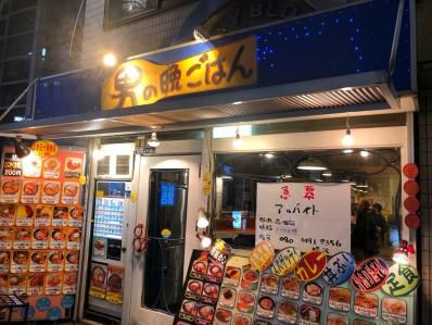 マッチョ食堂のスタミナ野郎男カレー。「キッチン男の晩ごはん」(阿佐谷)