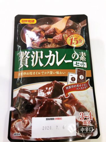 日本食研 贅沢カレー
