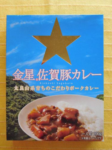 437食目:金星佐賀豚カレー(ニコー商店)