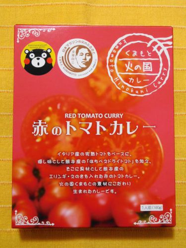 448食目:赤のトマトカレー(イケダ食品)