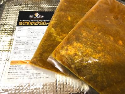 カレーのフードロスを救え!佐賀唐津の和牛牛すじカレー。「ツバキハナカレー」(唐津)