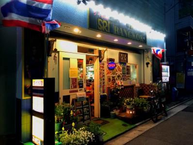 上板橋ジャングルカレーが美味い。「泰国料理シーバンコク SRI BANGKOK」(上板橋)