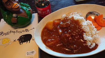 俺の黒田庄和牛ぎゅぎゅっとカレー