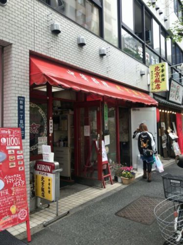 北京飯店 お腹が空いていたので注文はカレーとカレー!