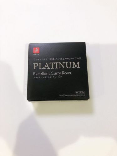プラチナ エクセレントカレールー