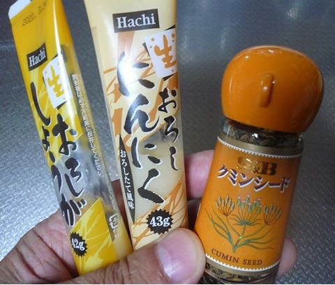 簡単スパイシーカレーからの・・・作ってみた