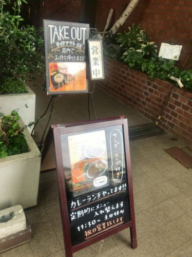 ケンズ カレー(KEN’s CURRY) たまにはこんなタイプのカレーもいいでしょ