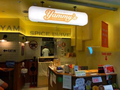 大阪スパイスカレー、ついにヒルズ族となる。「Yammy's 旧ヤム邸」(六本木)