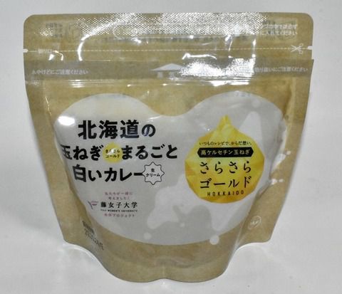 北海道の玉ねぎまるごと白いカレー