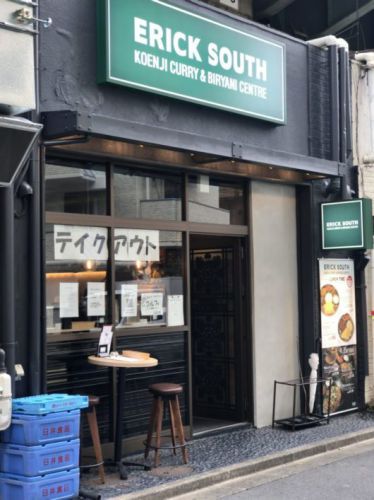 エリックサウス 高円寺カレー&ビリヤニセンター 名店のビリヤニを2種類一度に楽しめます
