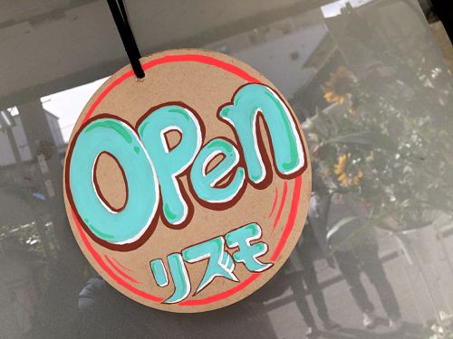 『Cafe&Spice リズモ』~cave火曜日担当が遂に始動!!ハマカレーが八尾の地に実店舗OPEN☆~