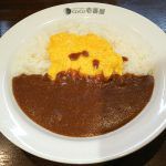 No.056 激辛勇者(ゲキカラクエスト)への道!!『フジヤマドラゴンカレー二十辛』を倒せるのか!?