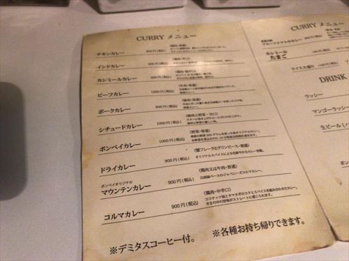 ビーフが無ければポークでも。 カレーの店 ボンベイ 本店