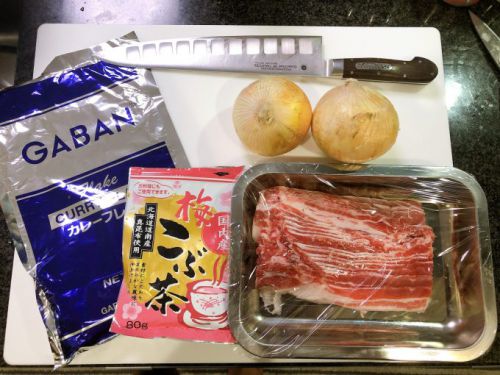梅こぶ茶でカレーを作ってみる。