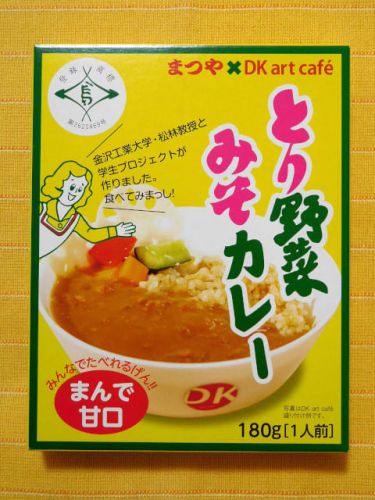 475食目:とり野菜みそカレー まんで甘口(カナカン)